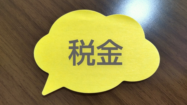 ภาษีงานพาร์ทไทม์ในญี่ปุ่น